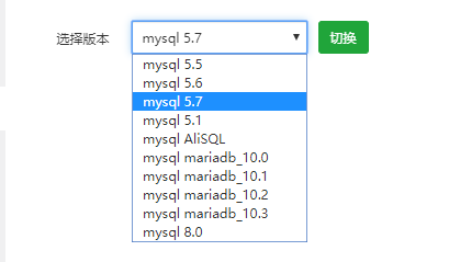 mysql各个版本的特点介绍